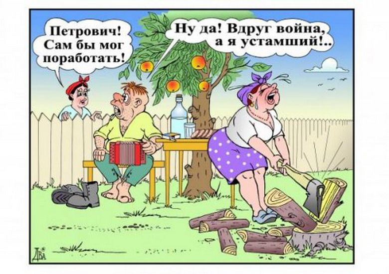 Приколы про дачу в картинках с надписями