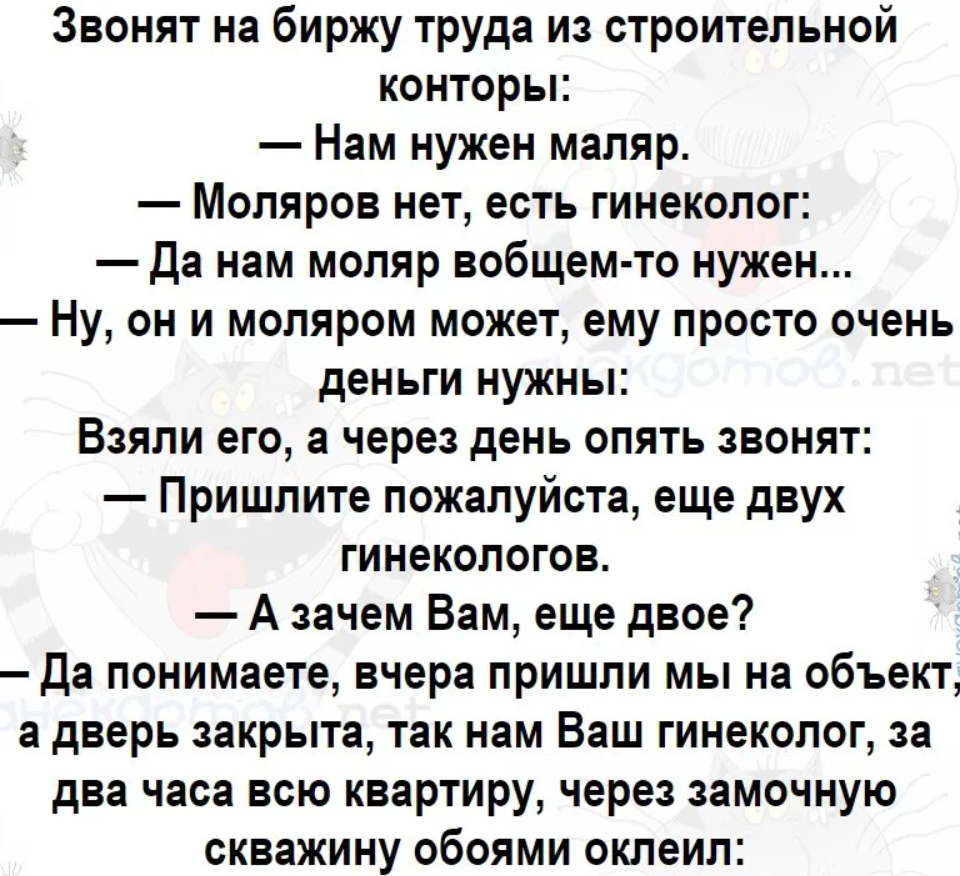 Современные анекдоты. Смешные анекдоты. Лучшие смешные анекдоты. Анекдоты новые смешные. Читать свежие анекдоты сегодняшние