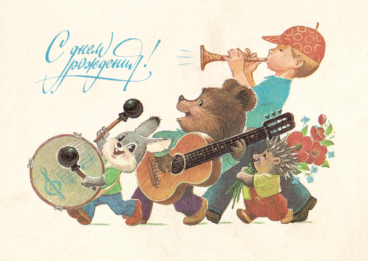 Есть у меня несколько альбомов с советскими открытками времён Брежнева и Горбачёва. Не то что бы я собирал их специально, нет, что-то попало ко мне от родственников, что-то я нашёл, что-то подарили.-17