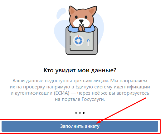 VK Pay — что это за платежная система, как работает и как ей пользоваться: подробная инструкция