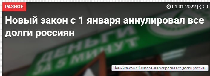 Скрин с этого сайта