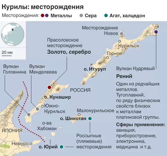 Карта курильских островов с названиями на которые претендует япония