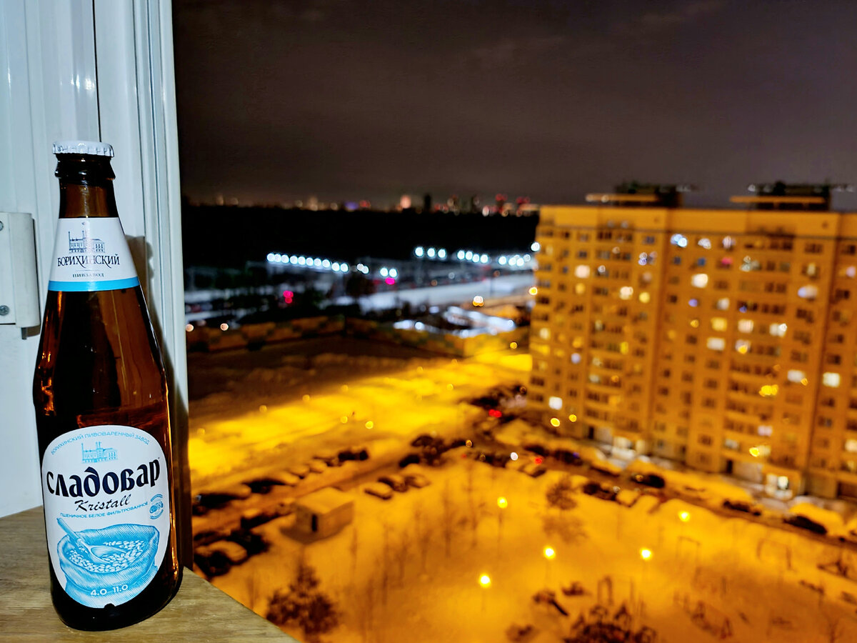 Сладовар Kristall, фото автора