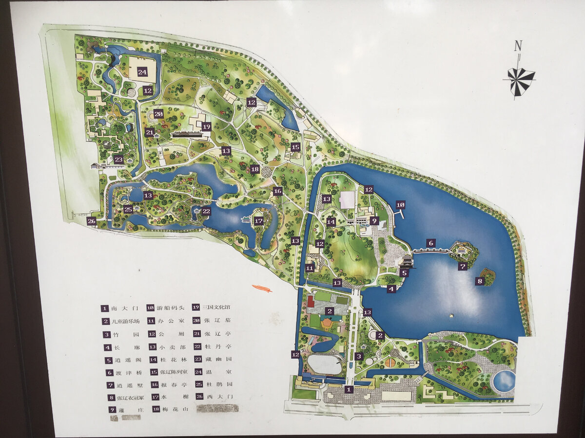 Карта парка. Можно заметить, что он разделён на западную и восточную части.