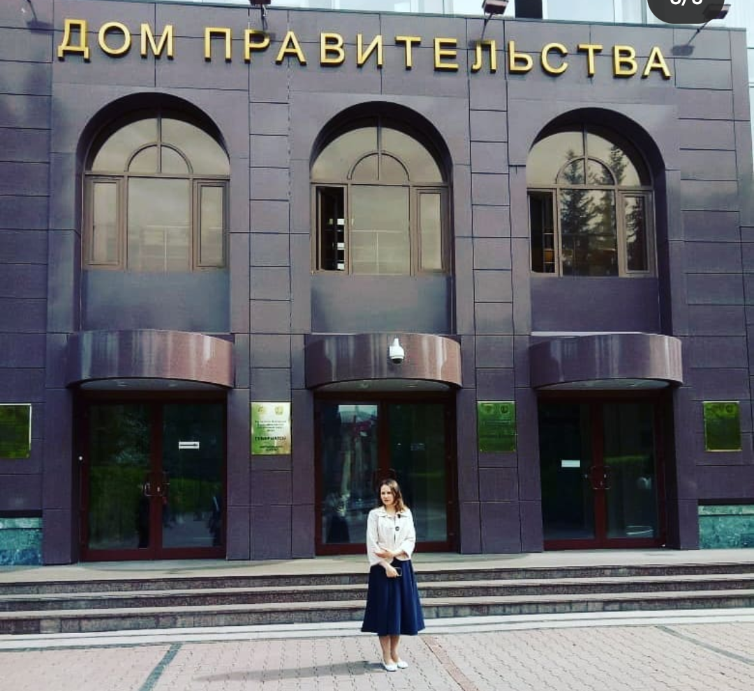 Дом Правительства Ханты-Мансийск