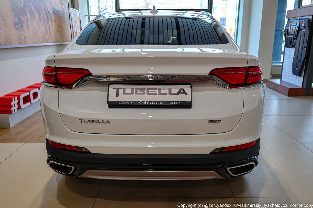 Если вдруг кто забыл, как выглядит Тугелла, то вот она