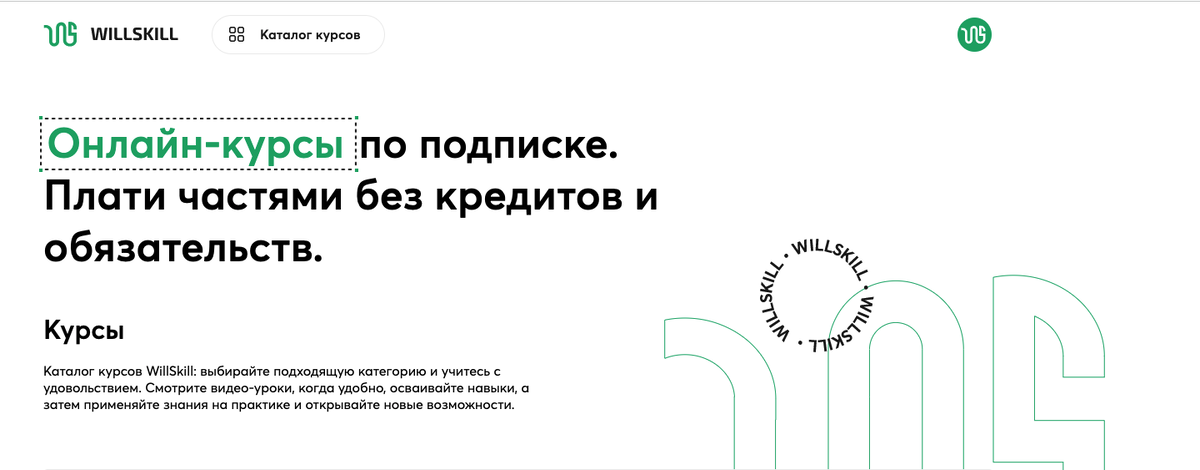 Вот на этом сайте я училась