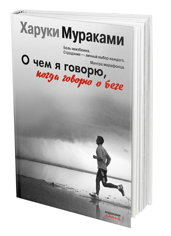 «Причина моего провала очевидна: я мало тренировался. И кроме того, я мало тренировался. И еще — я мало тренировался. Это если так, вкратце».