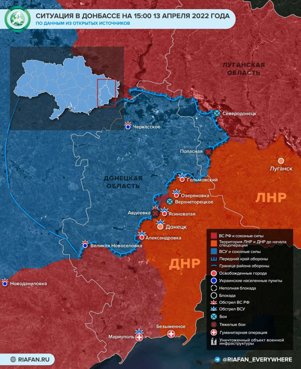 Карта захваченной украины на сегодня