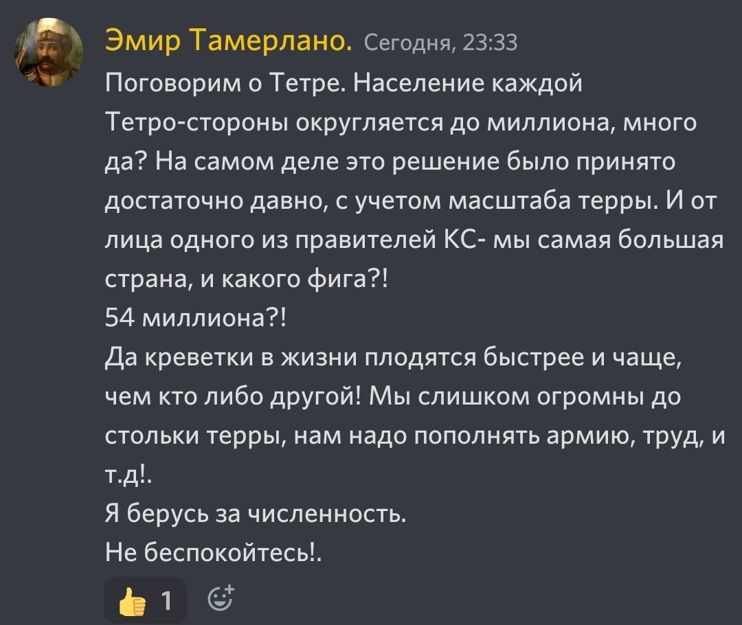Численность населения в КС поднимается но...