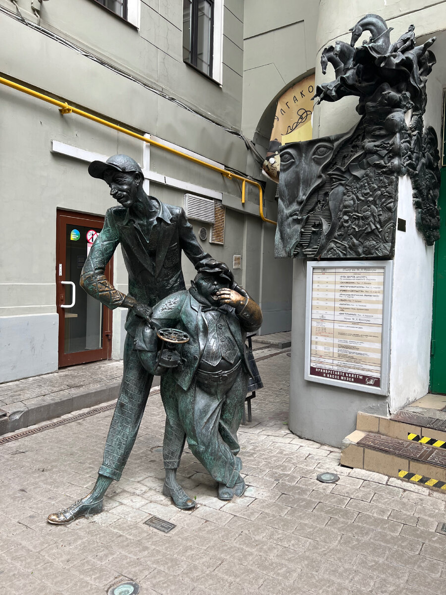 Коровьев и Бегемот. Автор скульптуры А. Рукавишников (фото автора)