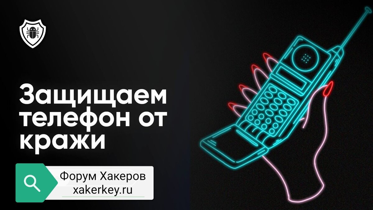 Сайт Хакеров Xakerkey.ru