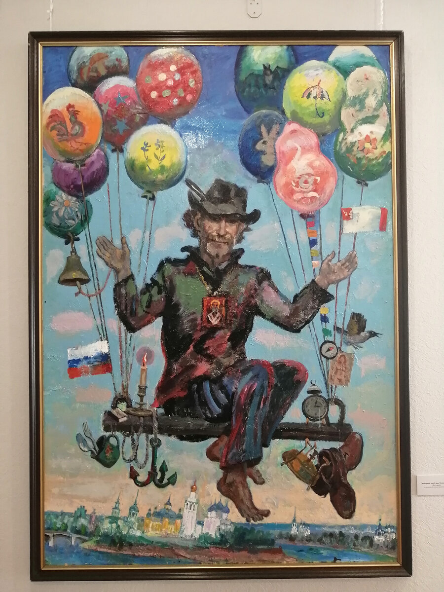 Свободный полёт над Вологдой.Корбаков В. Н.