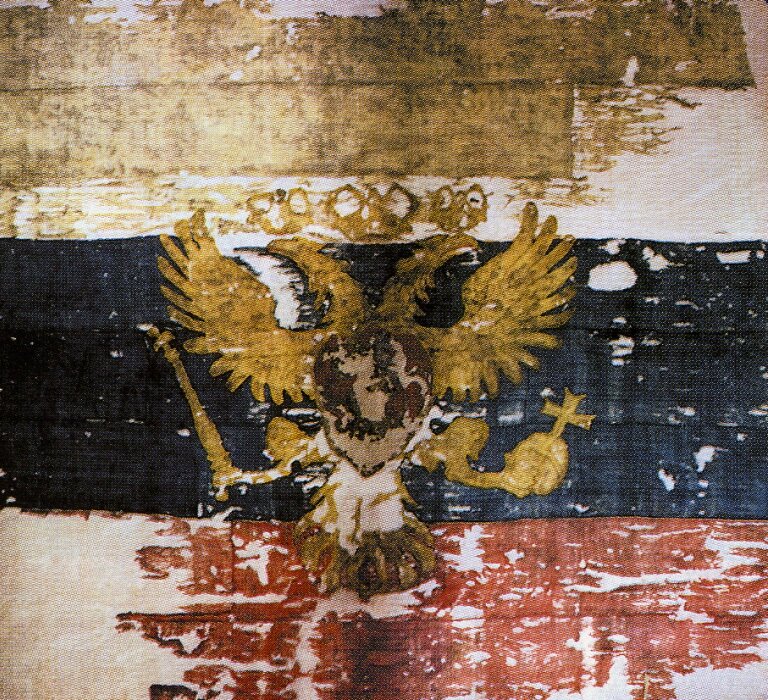Флаг царя Московского. Оригинал, 1963 год. Центральный военно-морской музей