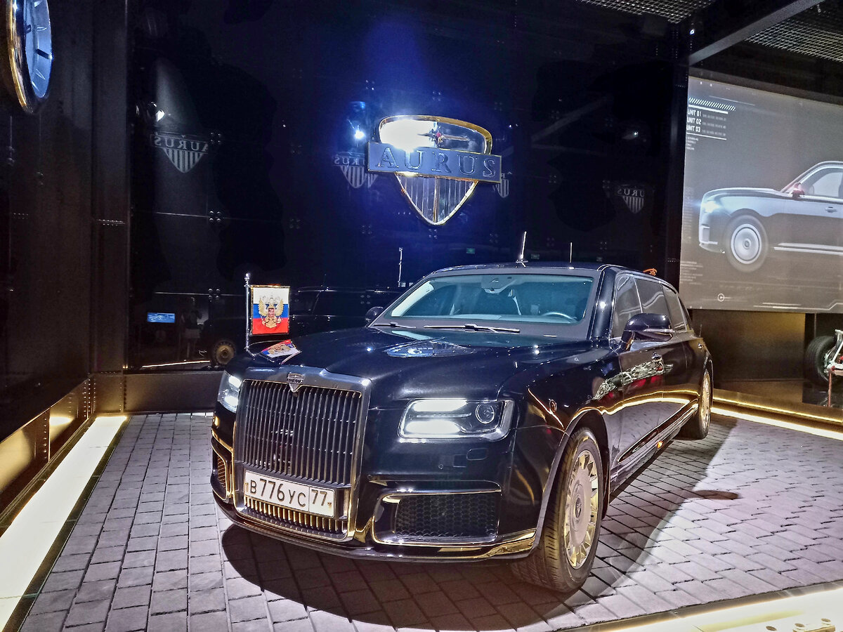 Персональный автомобиль президента Российской Федерации.