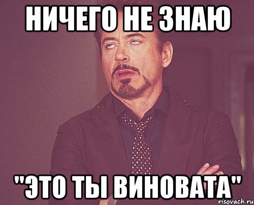 Не знаю как так вышло slowed. Простите мем. Я не странный я. Не знаю как так вышло slowed. Ребята я не в курсе бородач.