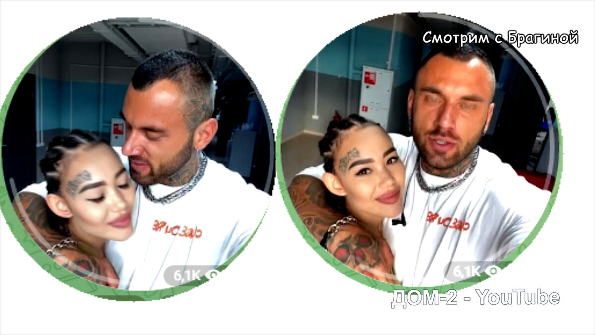 Грант и Ким, инстаграм