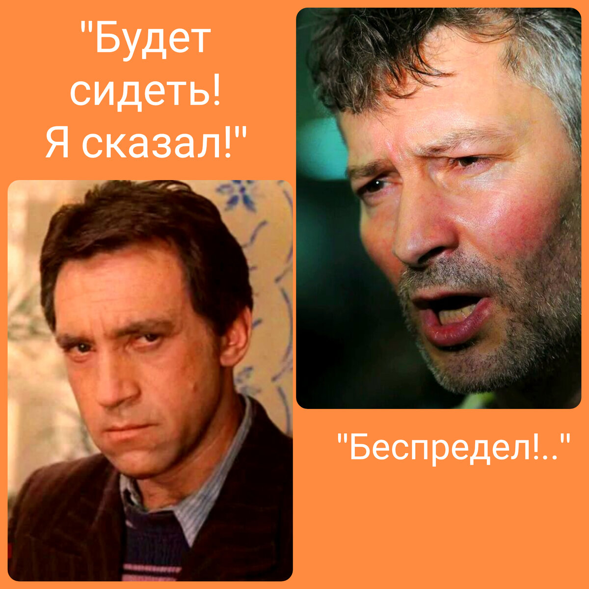 Коллаж автора