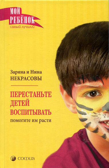 Руководство. Педагогический (научно-педагогический) состав