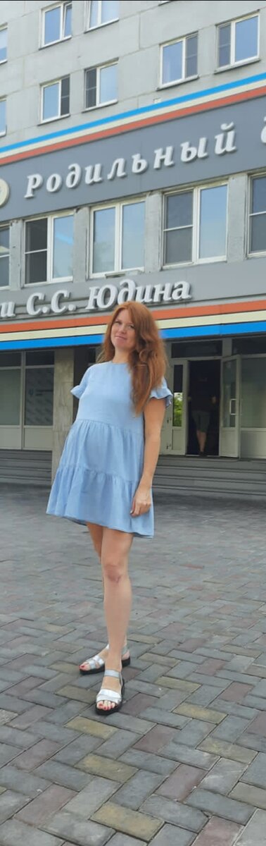Такой приехала в роддом