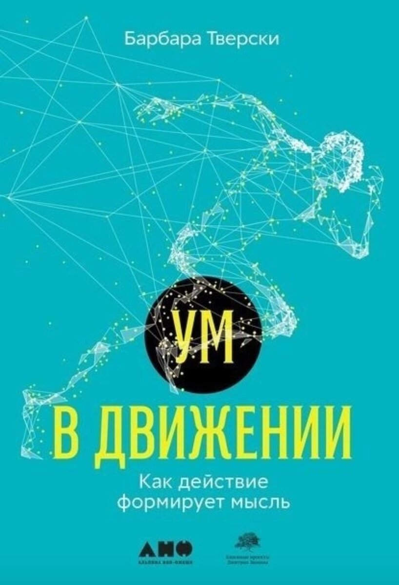 10 отличных книг по нейробиологии - изучаем, как работает наш мозг | Книги  и психология✨ | Дзен