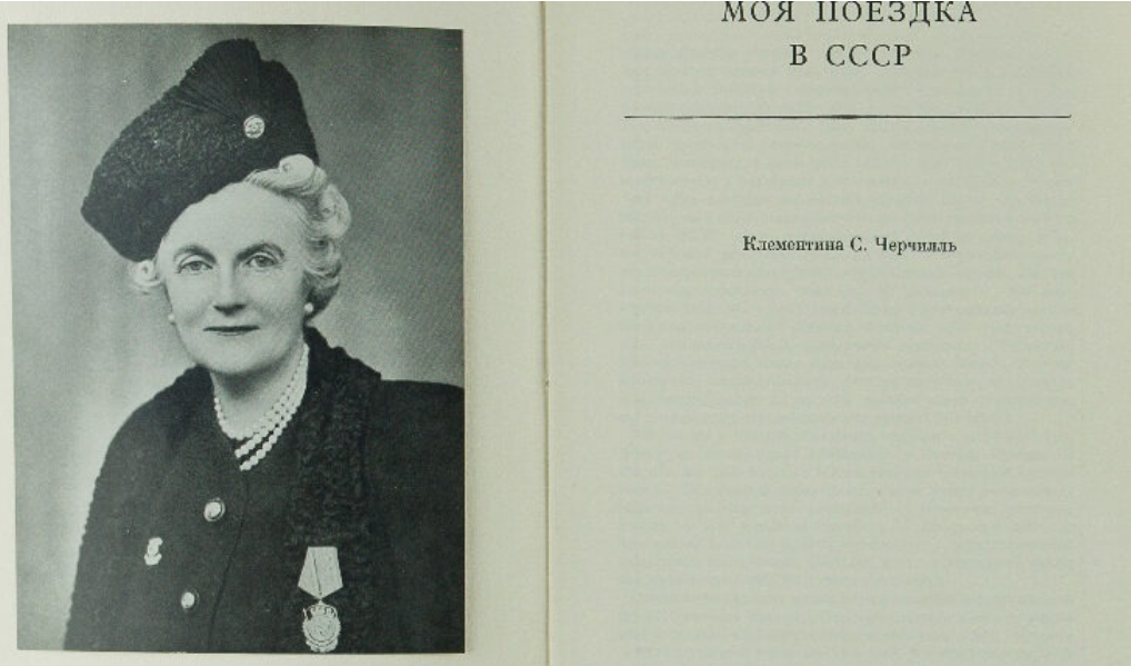 Начало книги