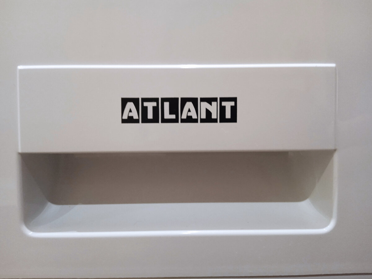 Стиральная машина Атлант