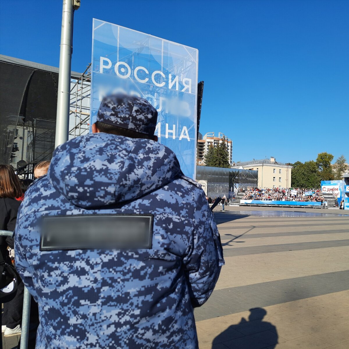 нас попросили удалиться, что бы не мешать.