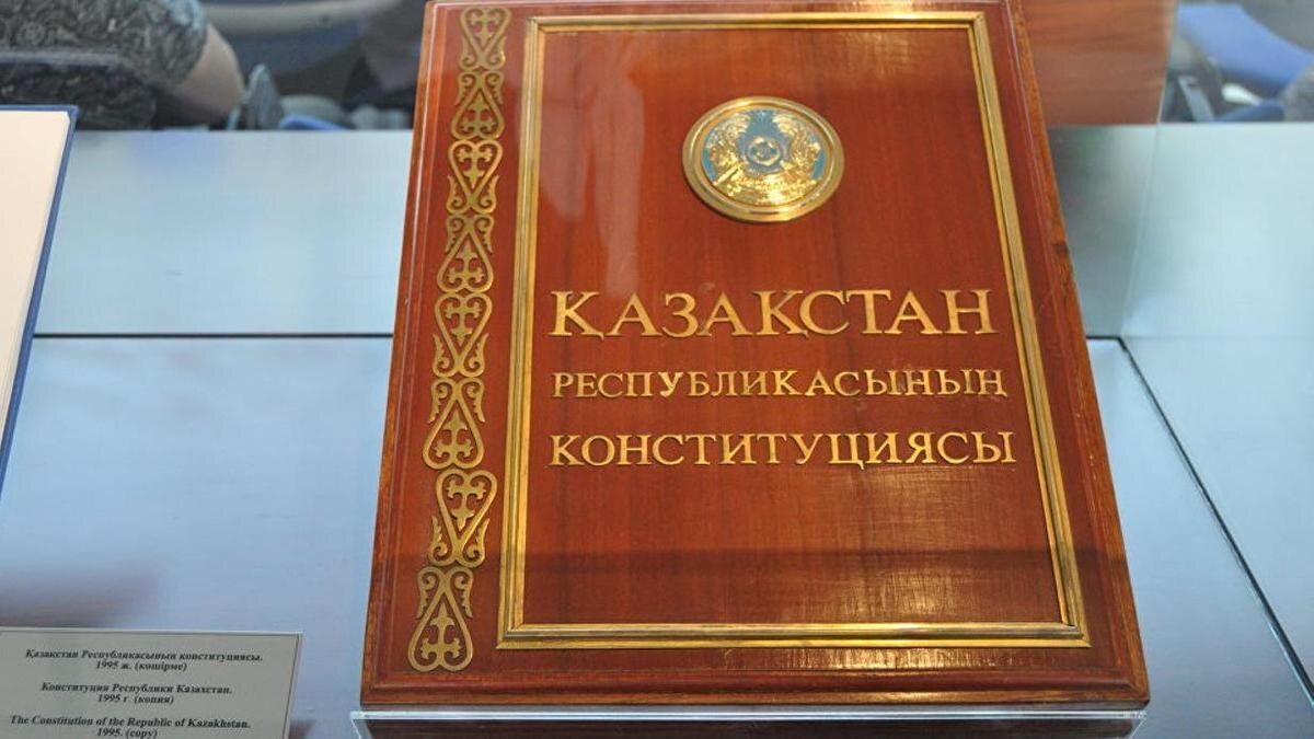    Конституция Республики Казахстан:gov.kz