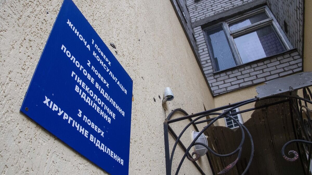    Поврежденное в результате обстрела ВСУ здание Васильевской центральной городской больницы в городе Васильевка Запорожской области© РИА Новости / Дмитрий Макеев