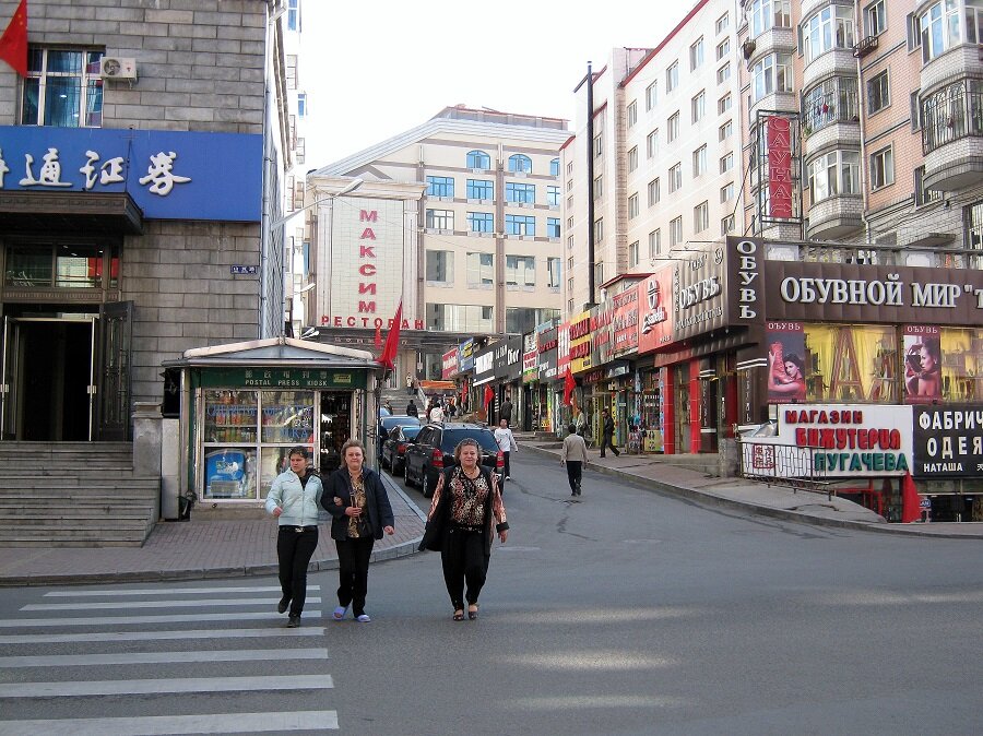 Центр города