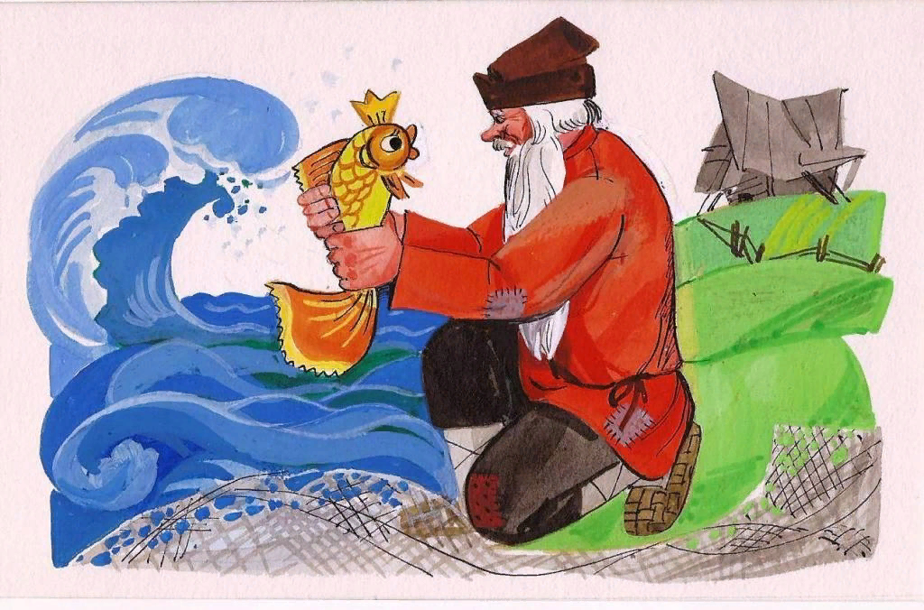 Герои произведений в искусстве. Золотая рыбка сказка Пушкина. Илюстрациик сказке Золотая рыбка.