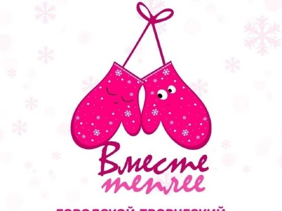     Фото: vk.com Администрация Салехарда