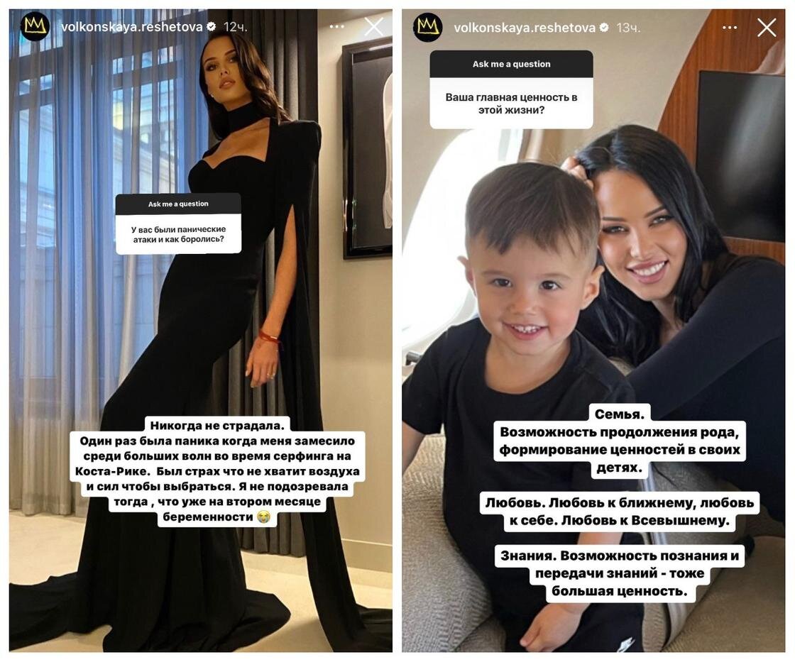    Анастасия Решетова с сыном:instagram.com/volkonskaya.reshetova