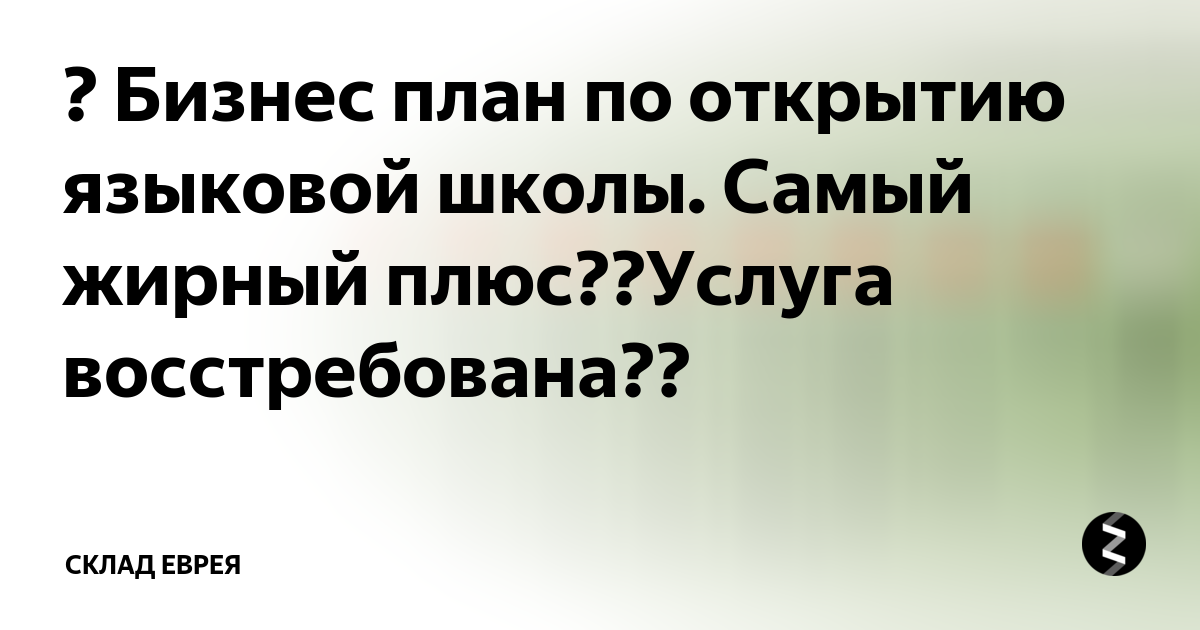 Образец устава тсн многоквартирного дома