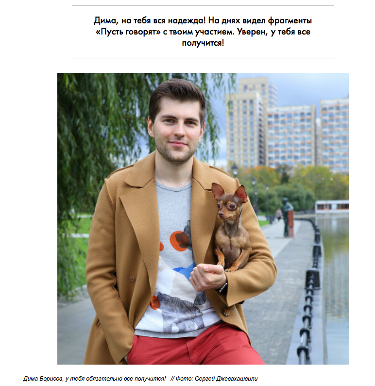 Скриншот с сайта "СтарХит"