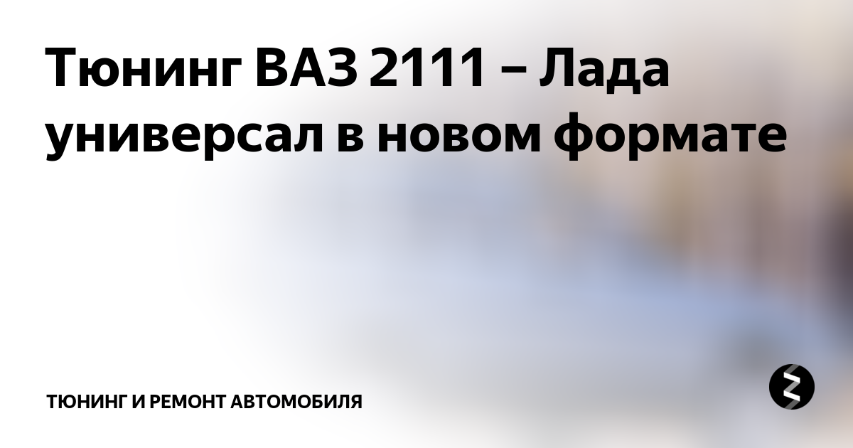 Каталог автомобилей с пробегом Lada Kalina Универсал универсал, в Йошкар-Оле