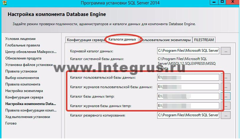 Установка сервера 1с. Установка 1с сервера 8.3. MS SQL настройка tempdb для 1с.