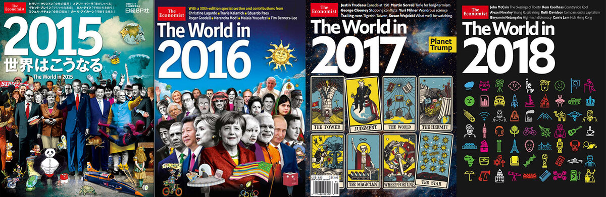 Расшифровка журнала. Журнала the Economist на 2018 год. Обложка журнала the Economist 2022. The Economist обложка. Обложка журнала экономист 2018.