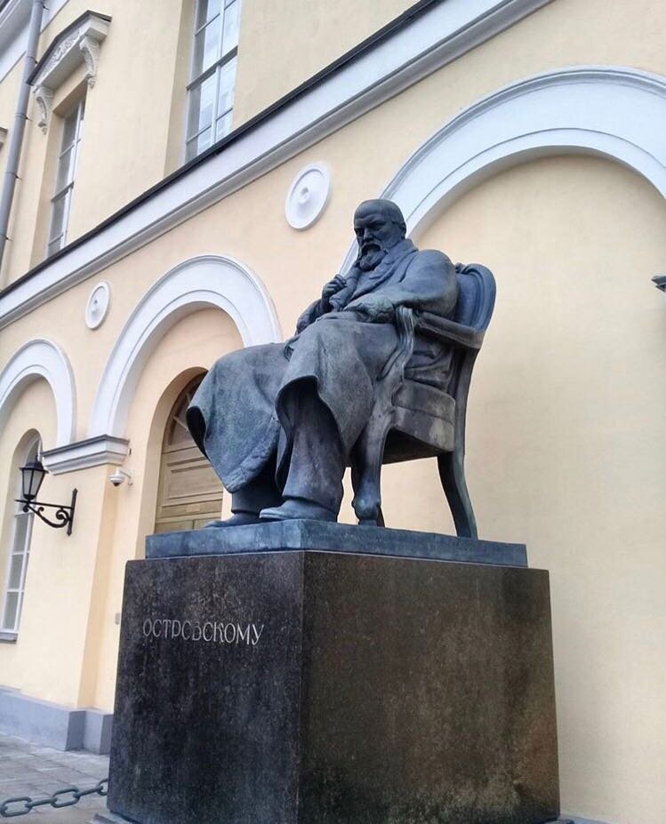 Памятник  Александру Николаевичу Островскому