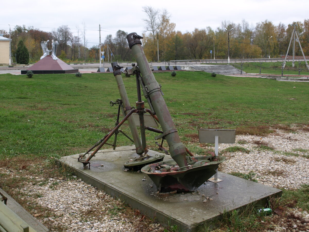 Минометы рф. 120 Мм полковой миномёт обр.1943г. 120-Мм полковой миномет (ПМ-38). ПМ-38 миномёт 120-мм. 82-Мм миномёт БМ-37.