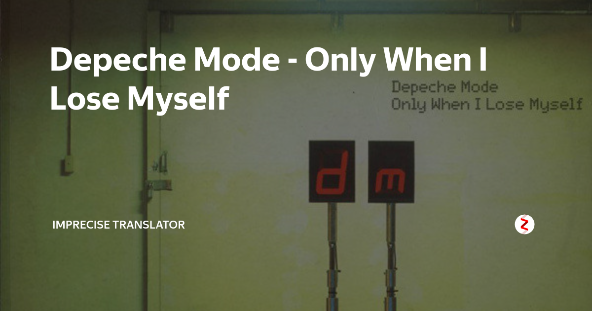 Depeche mode only lose myself