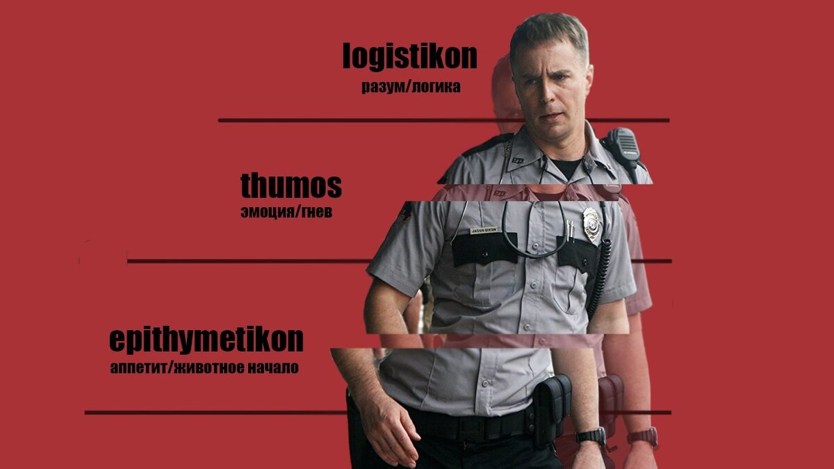 Три части души Джейсона Диксона