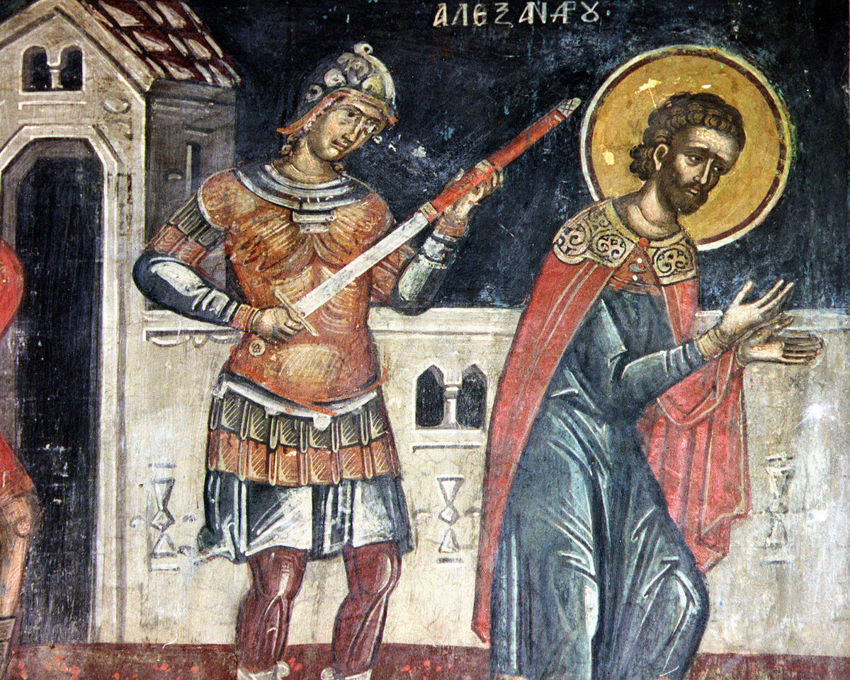 Александр Сидский