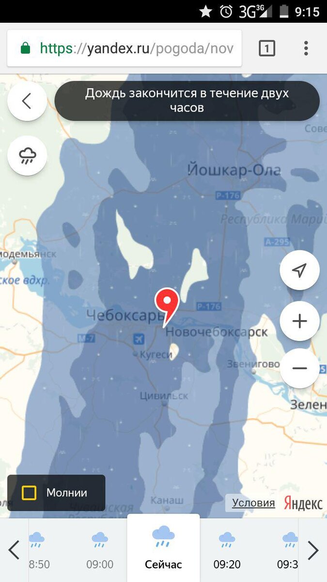 Карта когда начнется дождь