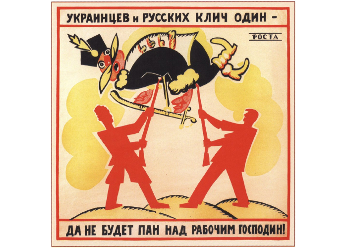 Первые свои плакаты Маяковский сделал для Российского телеграфного агентства (РОСТА). Плакаты, которые решали агитационные задачи, назывались «Окна сатиры РОСТА». 