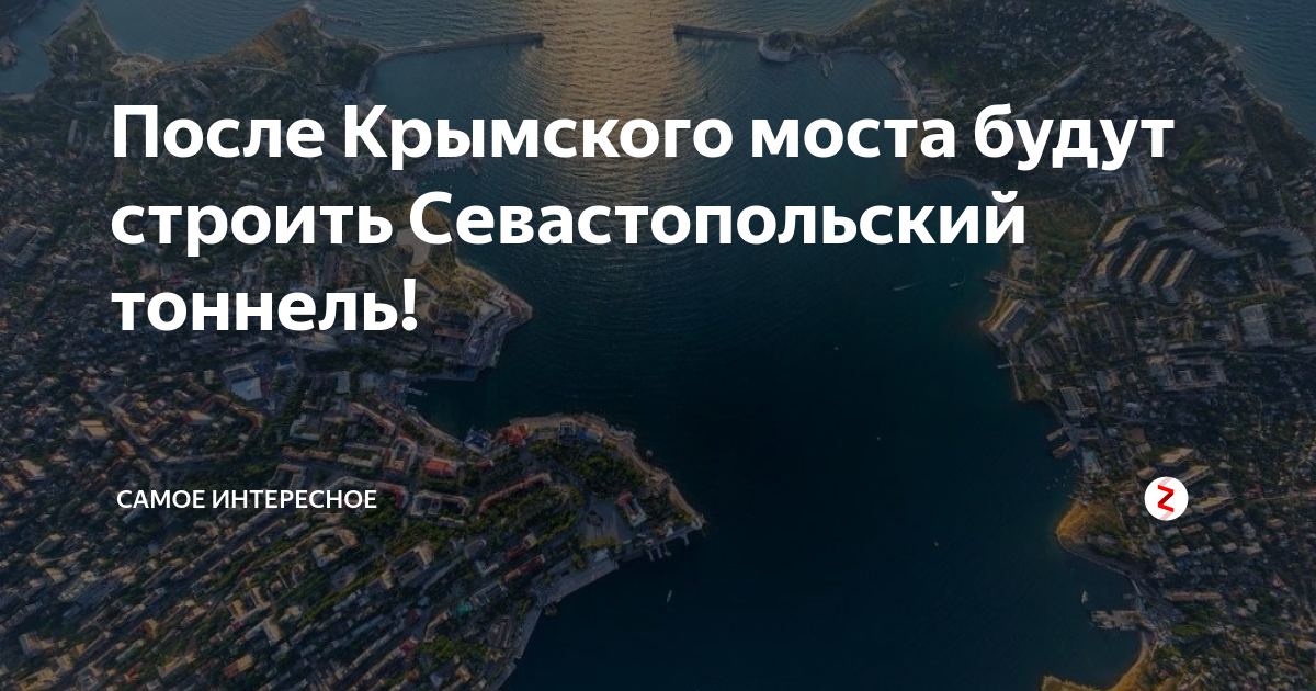 Как продвигается строительство моста в кашово белевского района