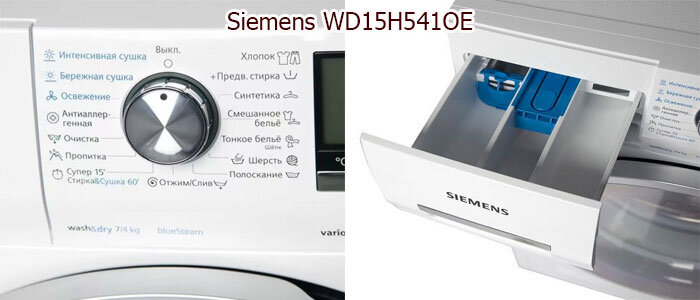 Малогабаритная модель широко известного бренда Siemens.