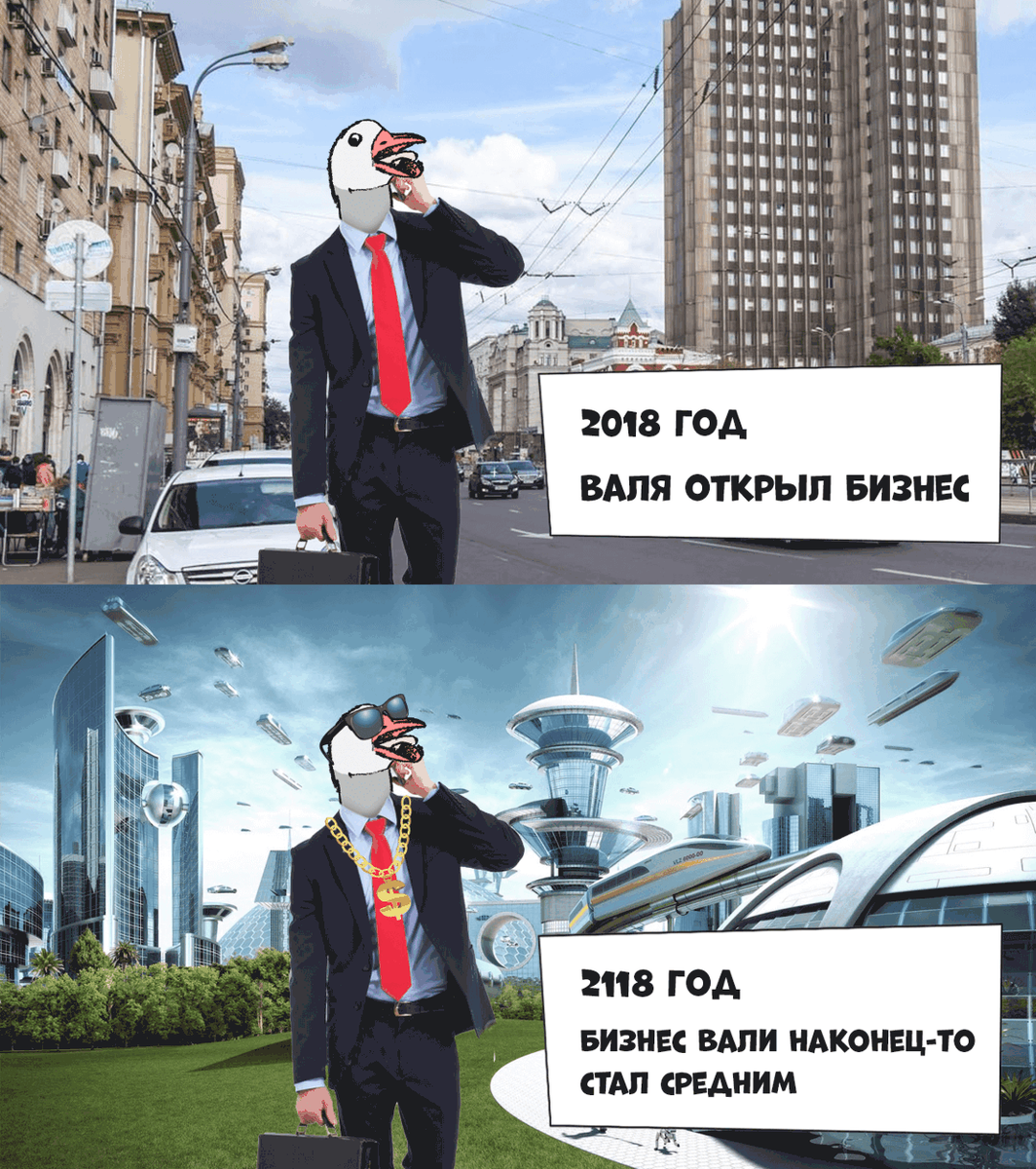 Обычно так и бывает, если развиваться только на свои