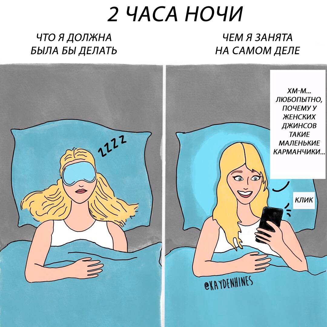 Ситуация, знакомая многим из нас. 